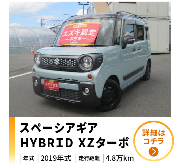 ハスラー ＨＹＢＲＩＤ　Ｘ　２型　４ＷＤ　バックカメラ　ナビ